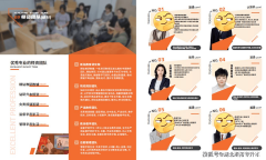 <strong>2026年湖北专升本机构强烈保举！湖北专升</strong>